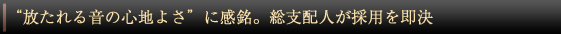g鉹̐Sn悳hɊBxzl̗p𑦌