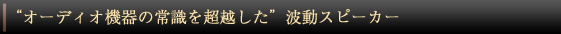 gI[fBI@̏펯𒴉zhgXs[J[