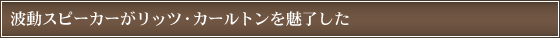 gXs[J[bcEJ[g𖣗