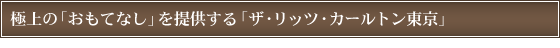 ɏ́uĂȂv񋟂uUEbcEJ[gv